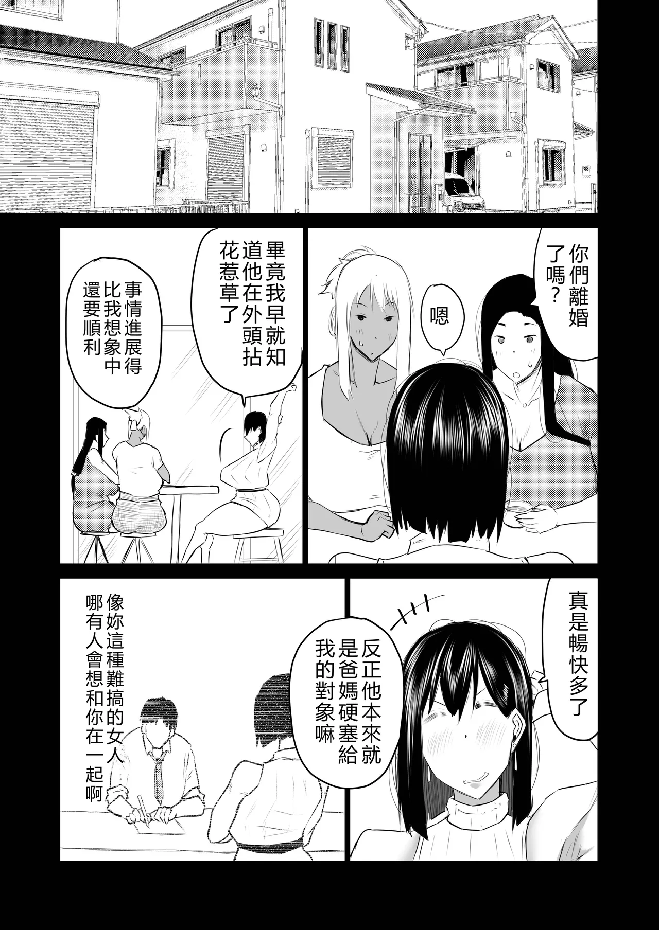 หน้า 212