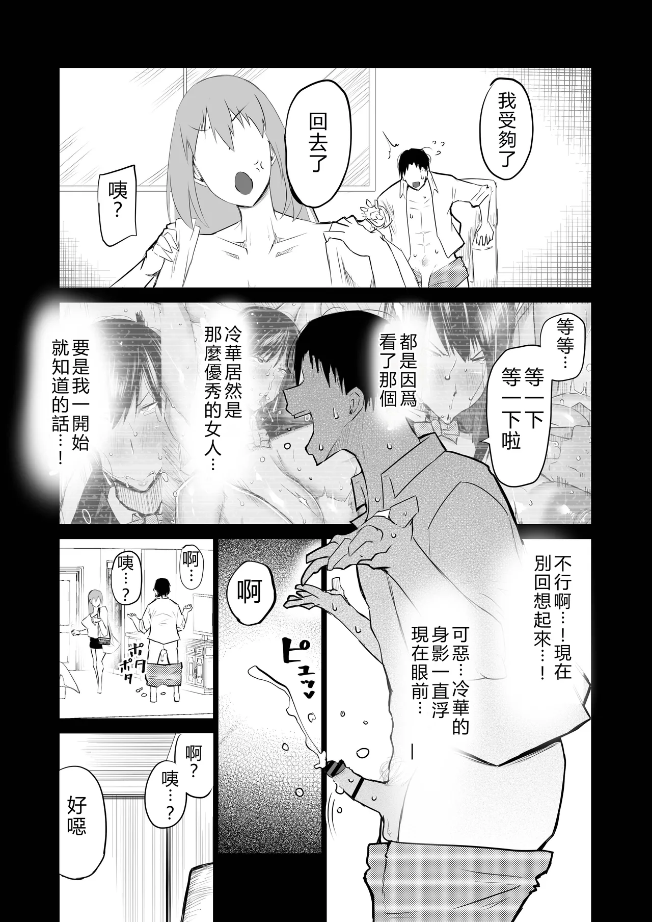 หน้า 234