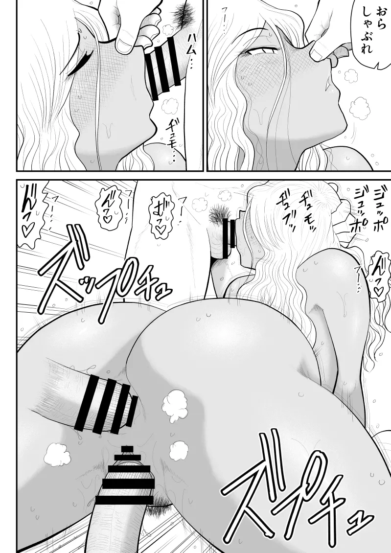 หน้า 33
