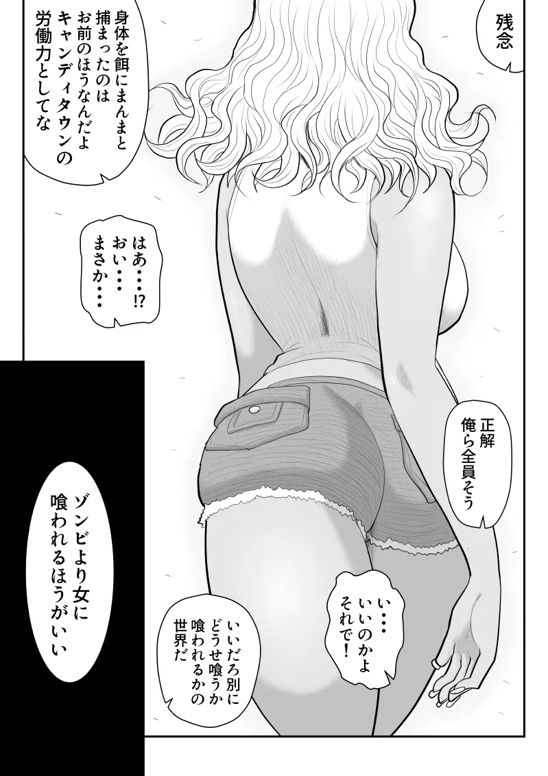 หน้า 50