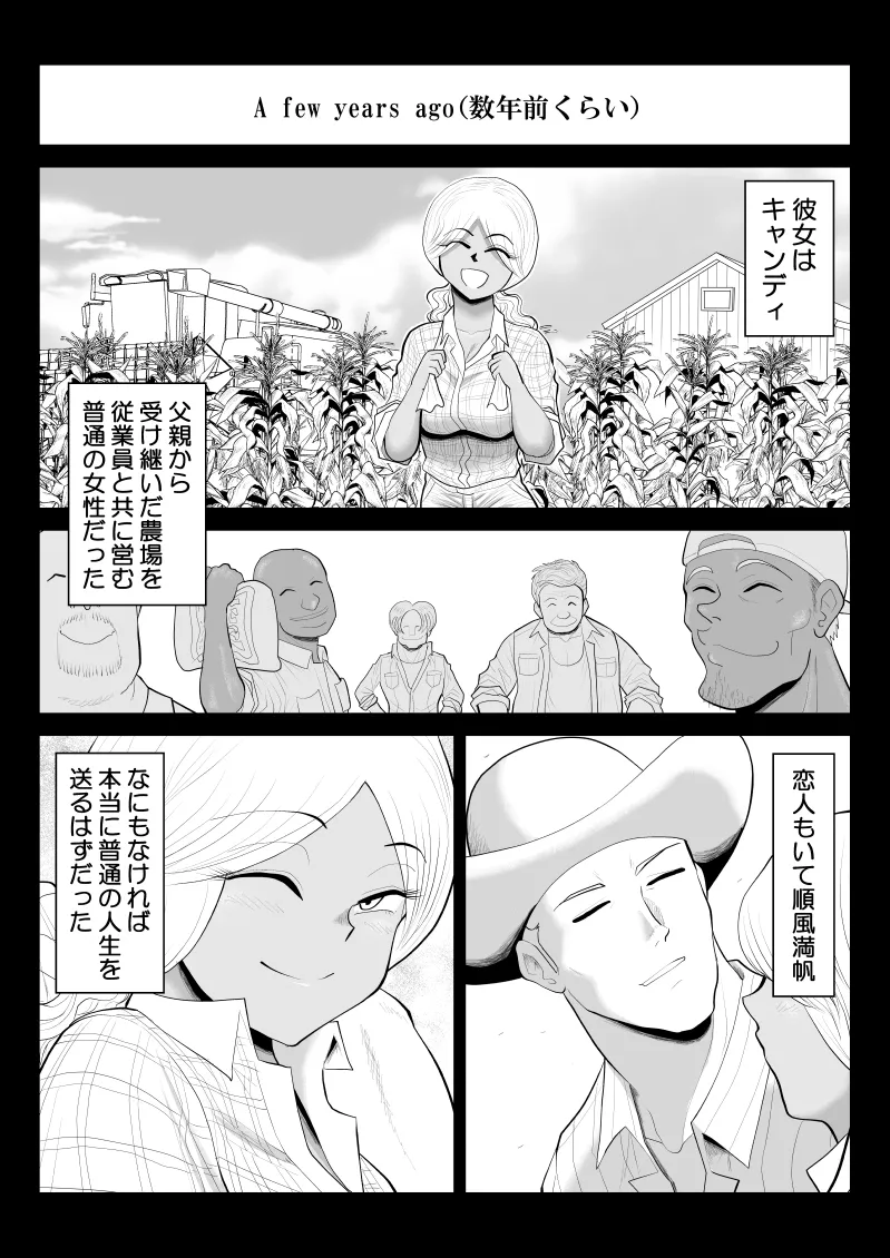 หน้า 51