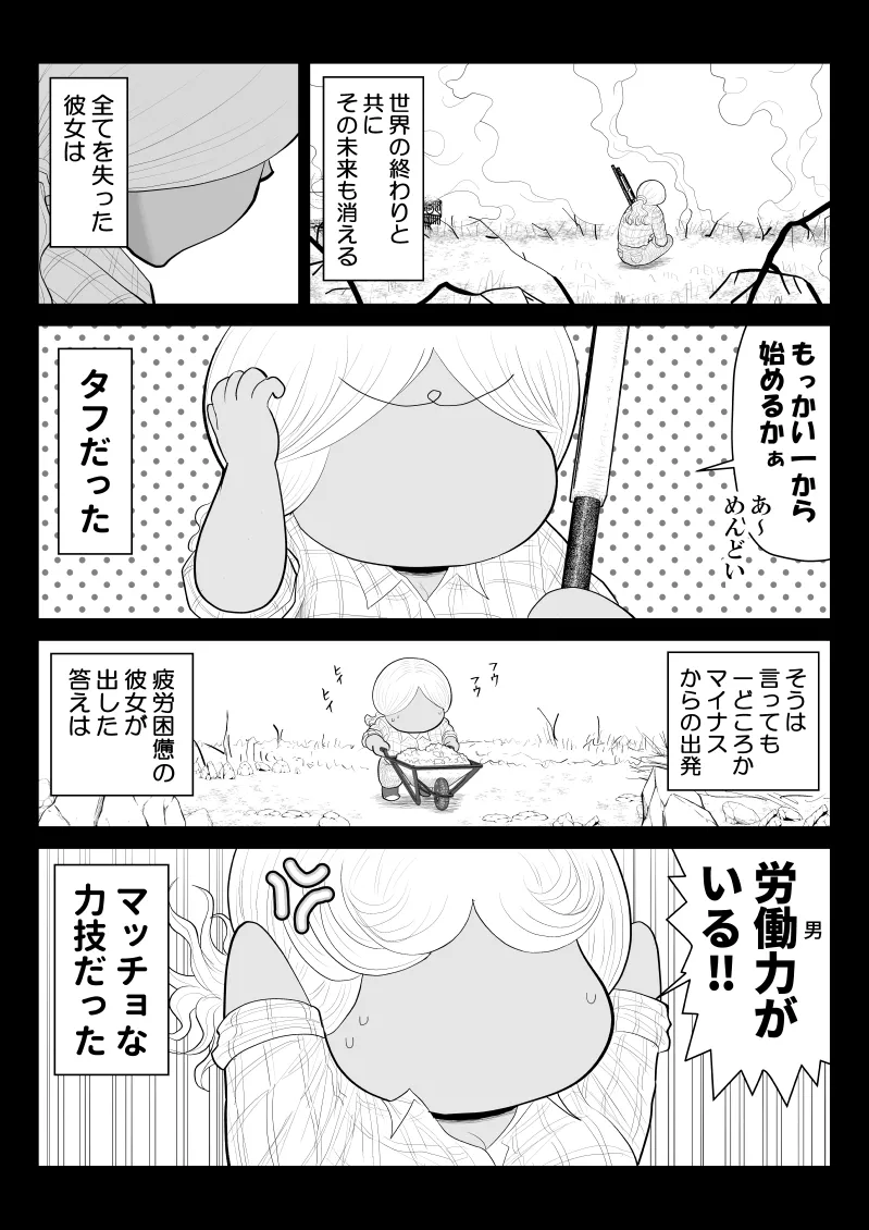 หน้า 53