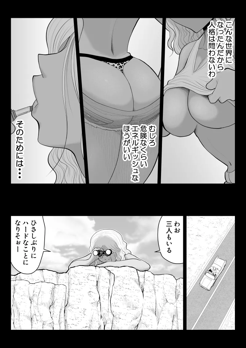 หน้า 54
