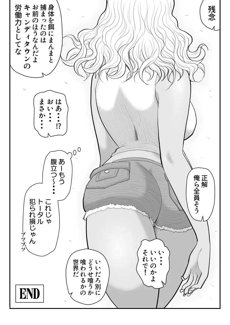 หน้า 98