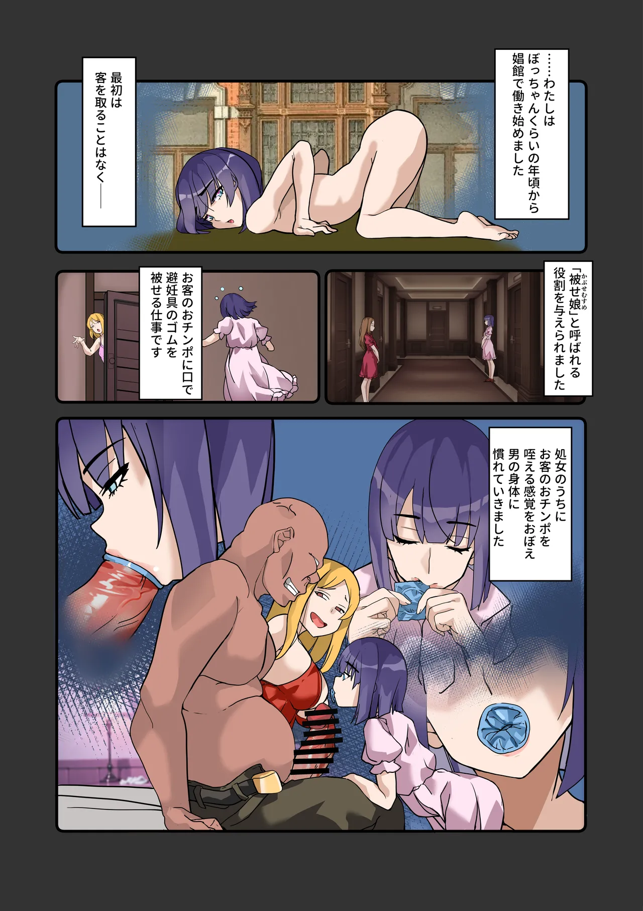 หน้า 16