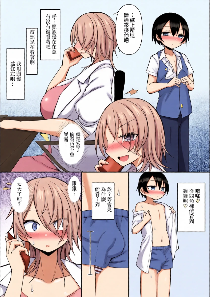 หน้า 5
