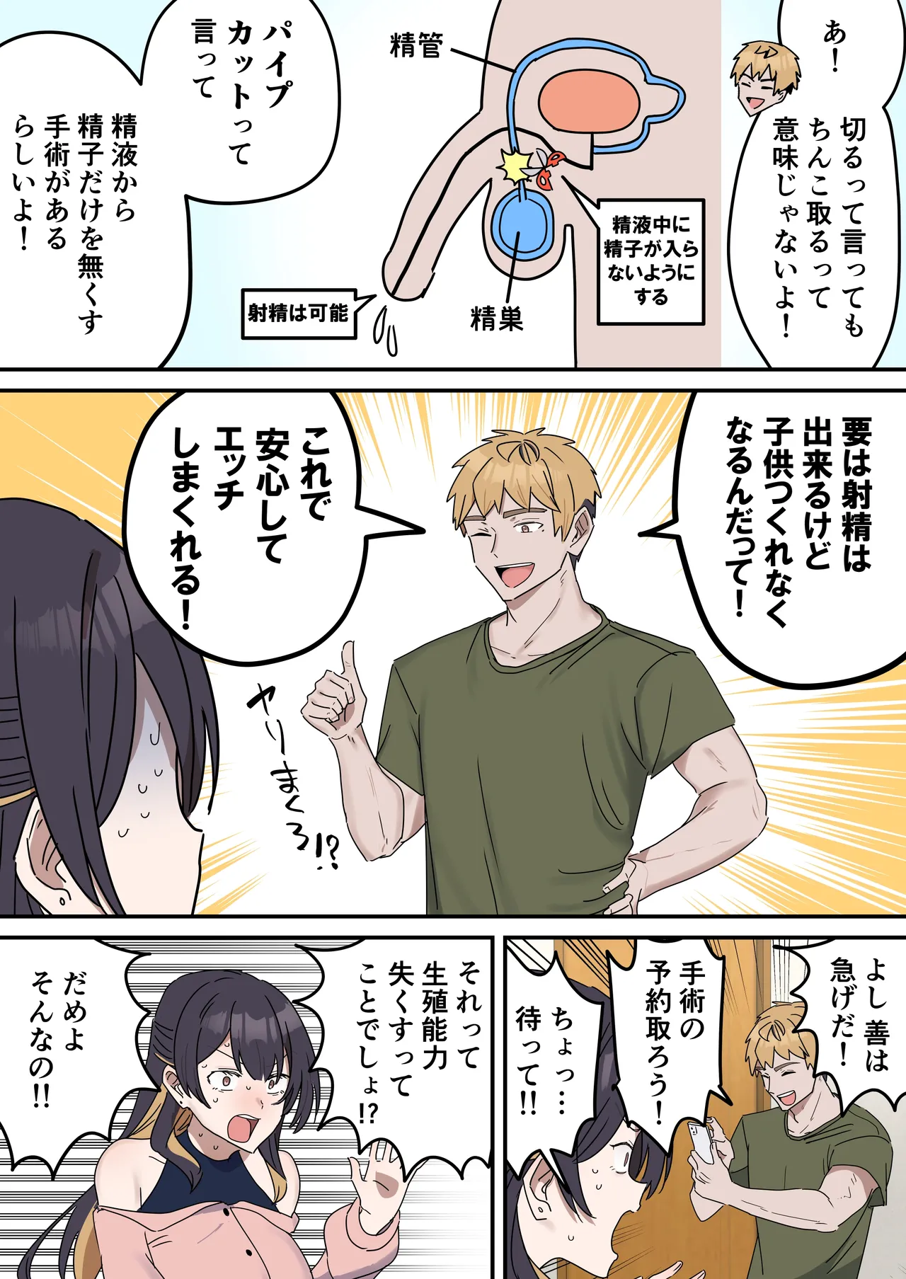 หน้า 224