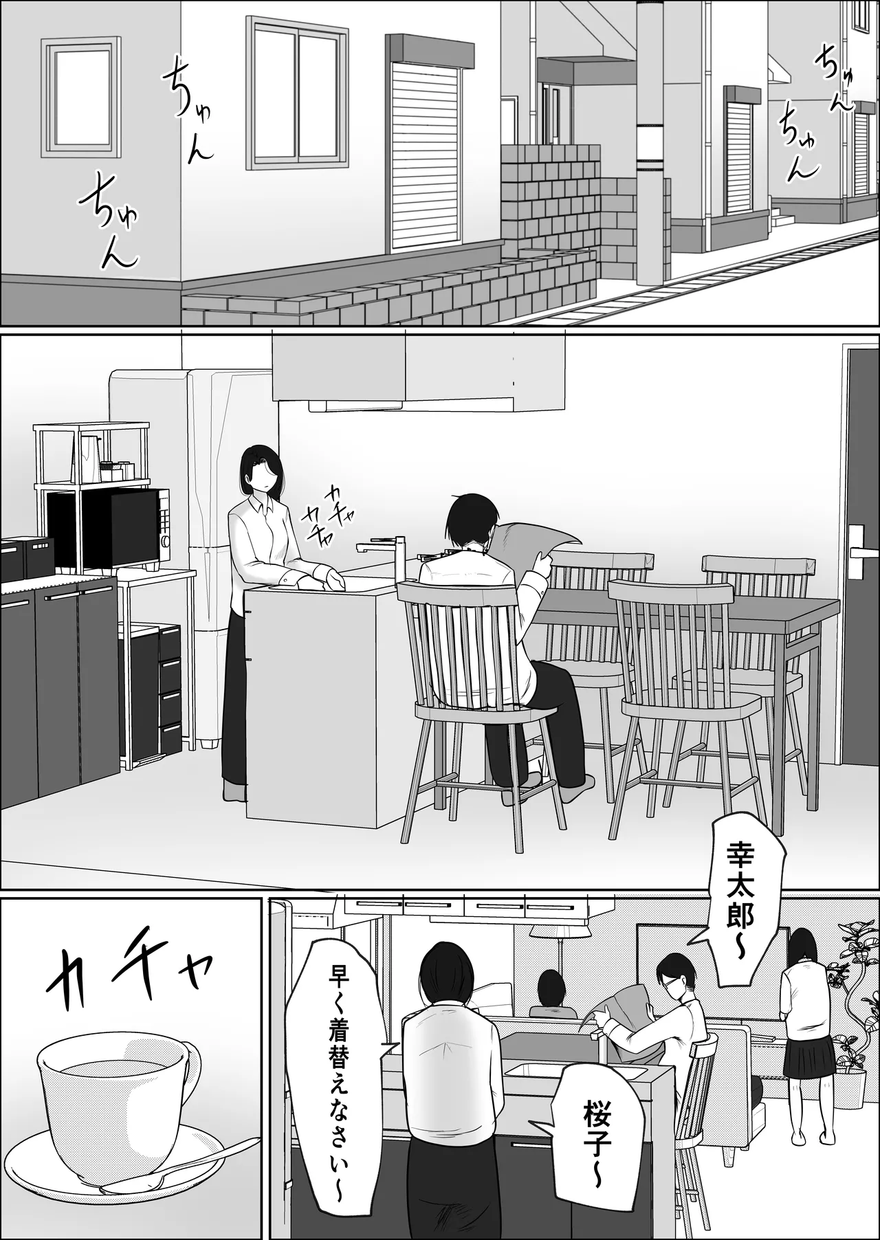 หน้า 3