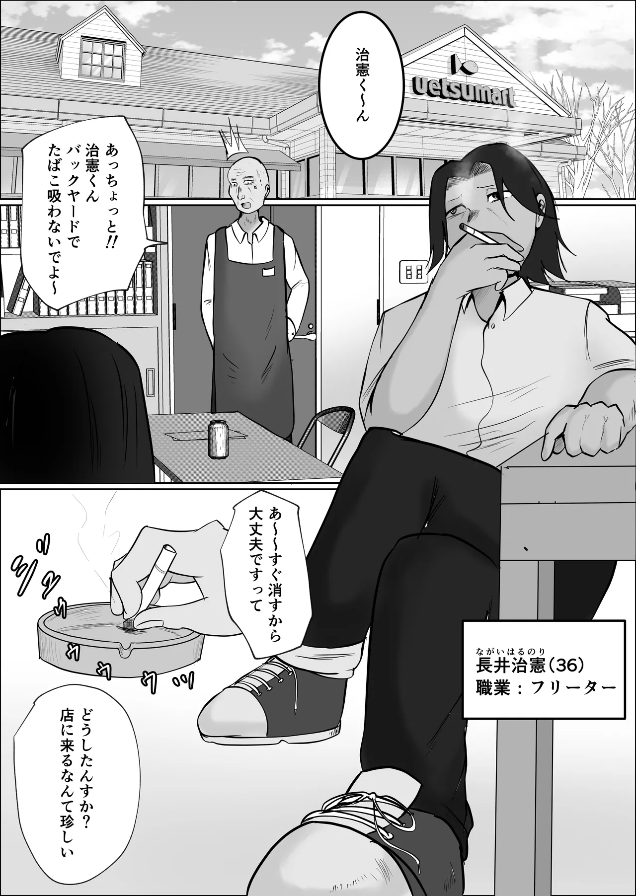 หน้า 7