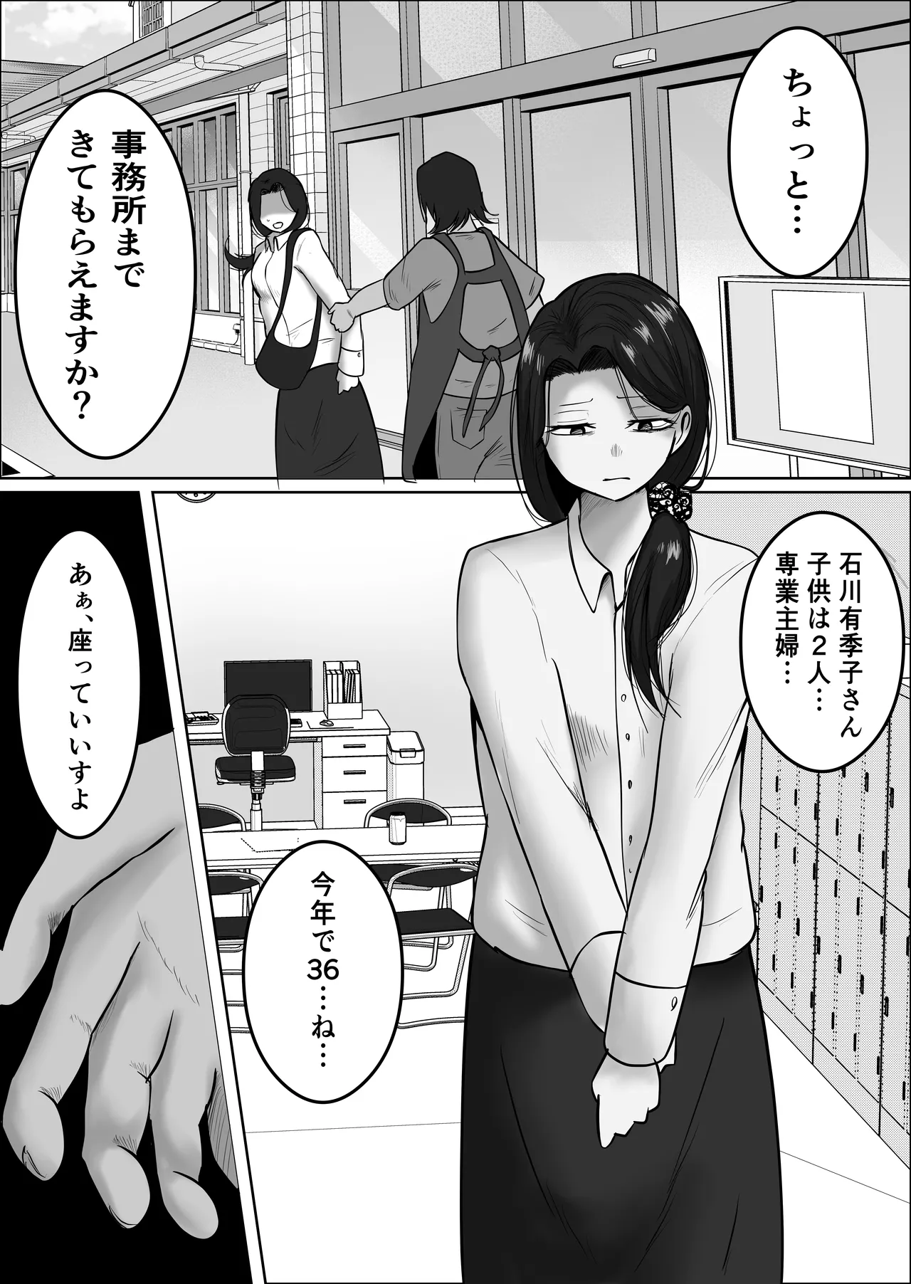 หน้า 15