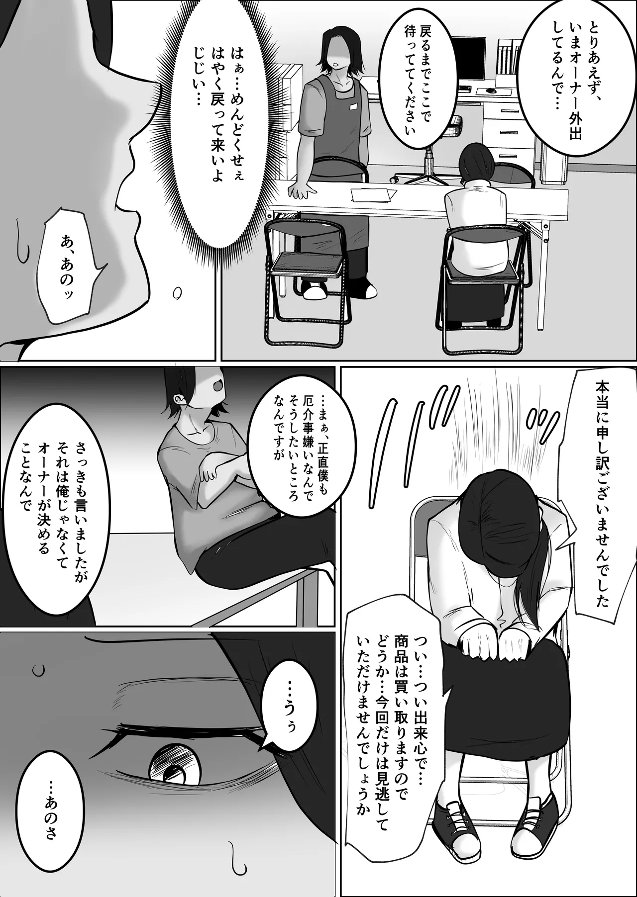 หน้า 16