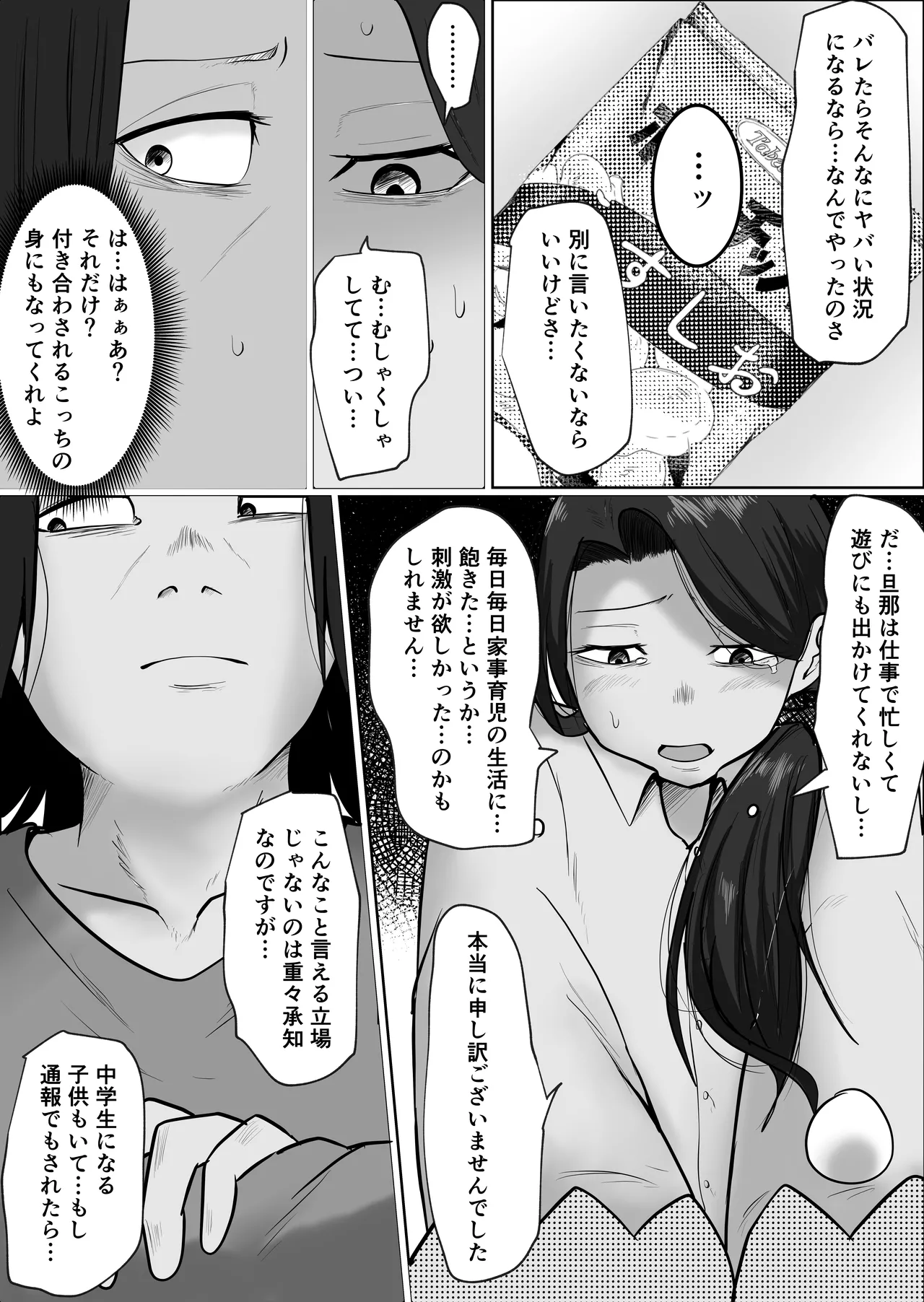หน้า 17