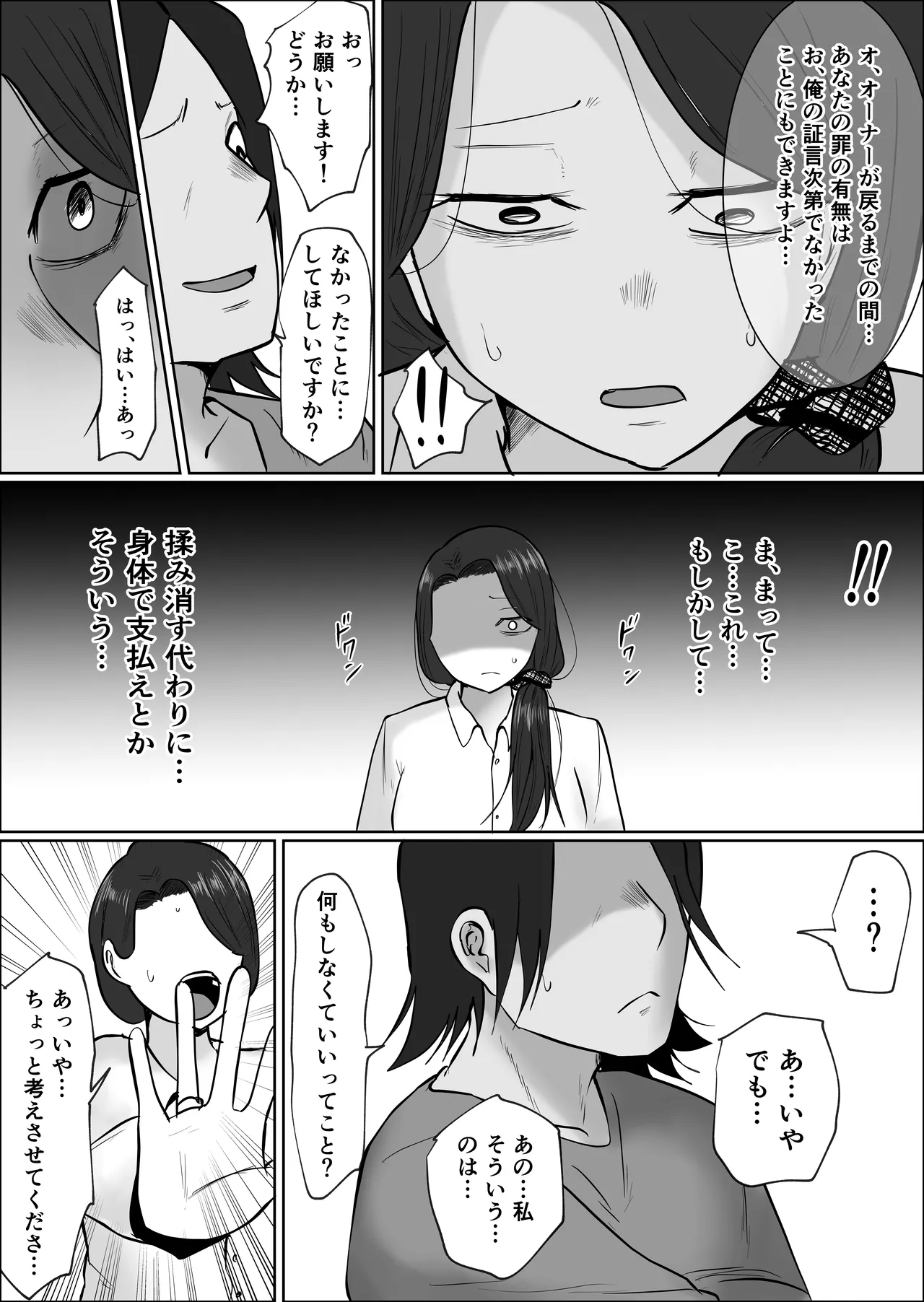 หน้า 19