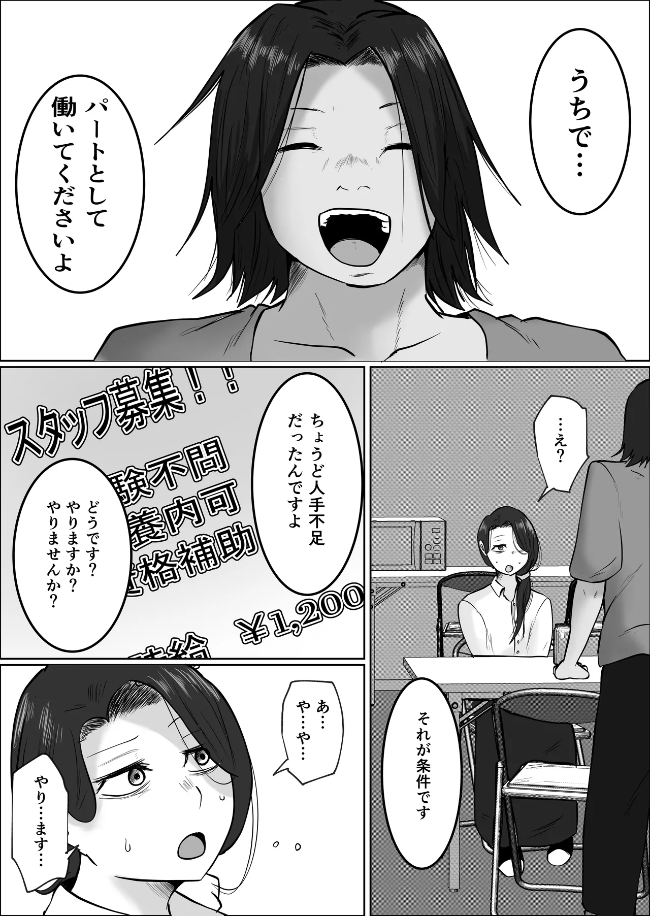 หน้า 20