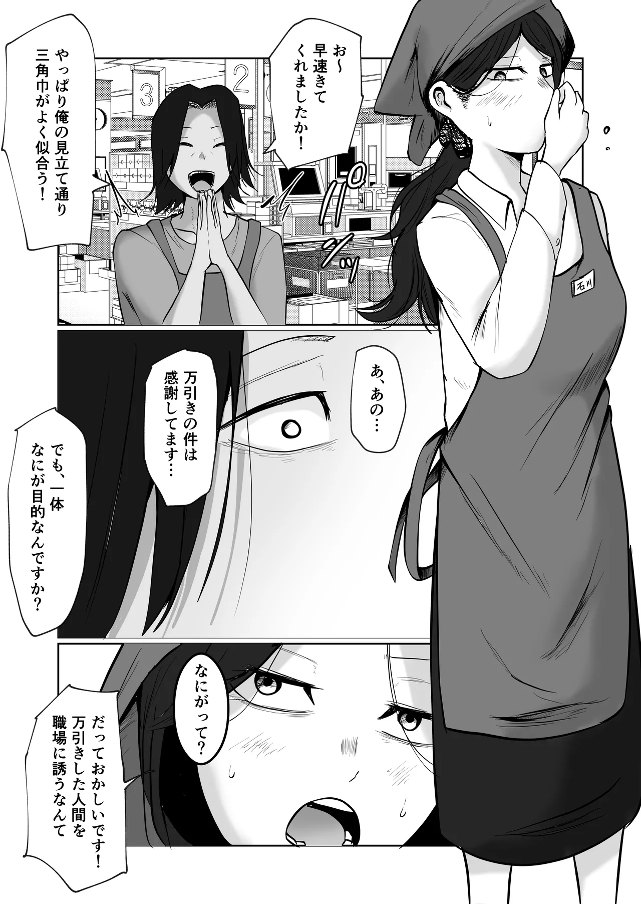 หน้า 21