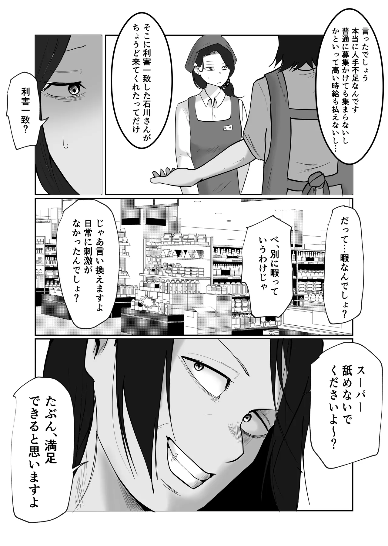 หน้า 22