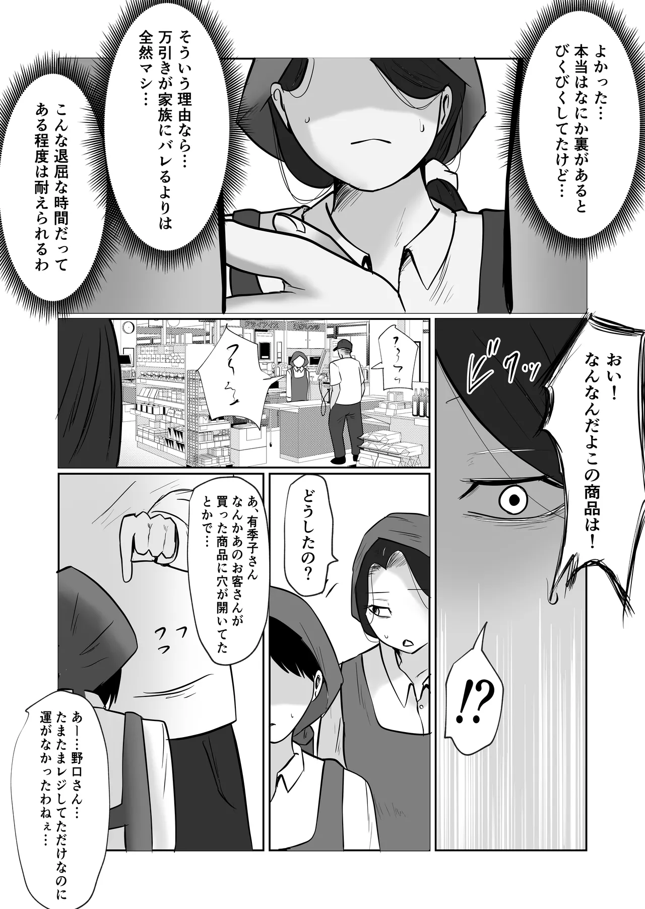 หน้า 25