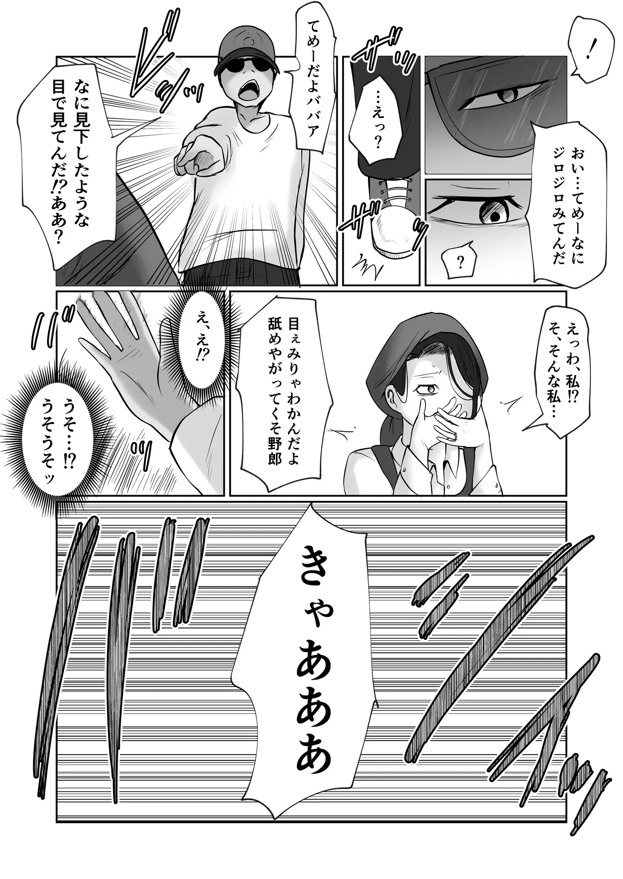 หน้า 26