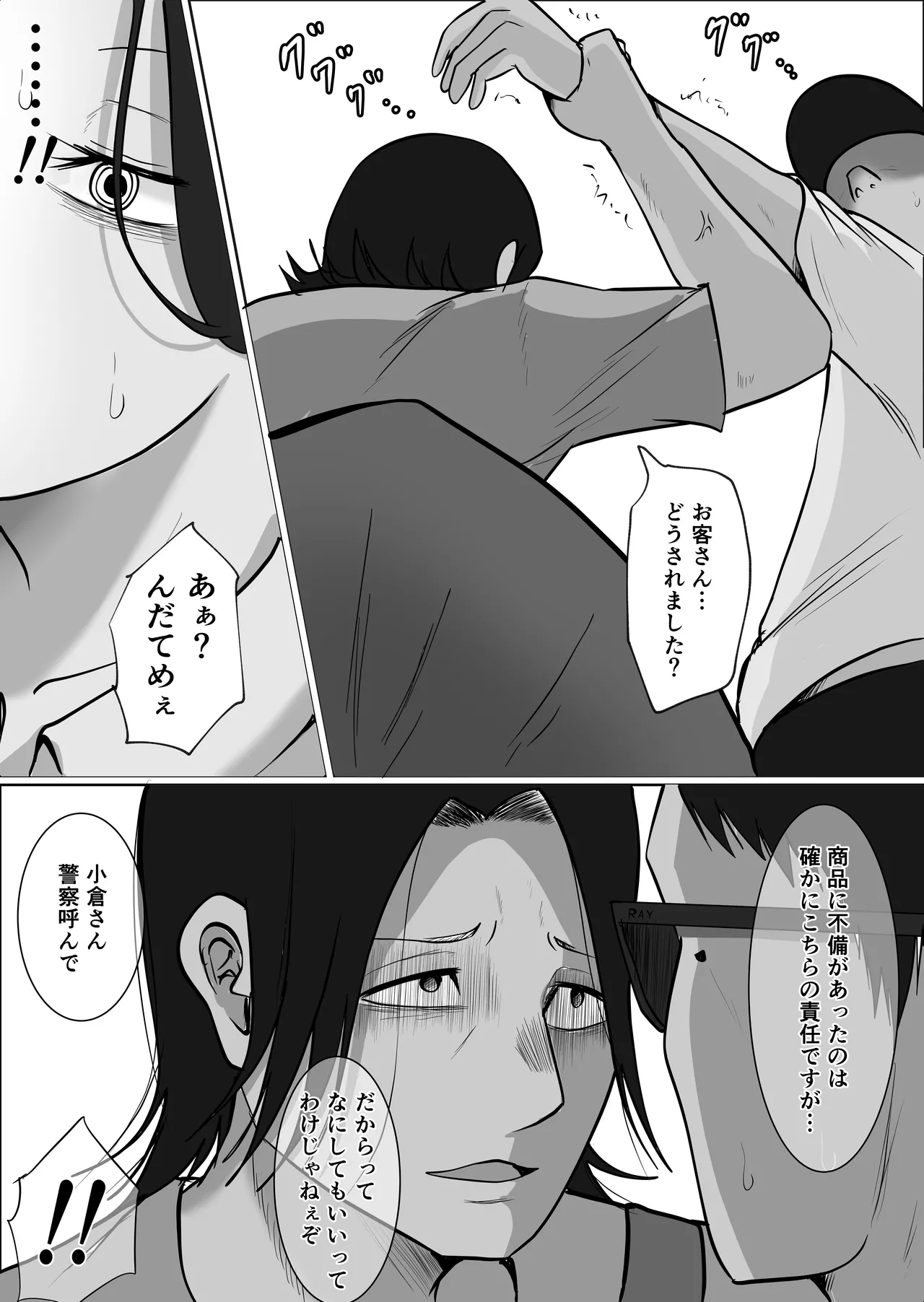 หน้า 27