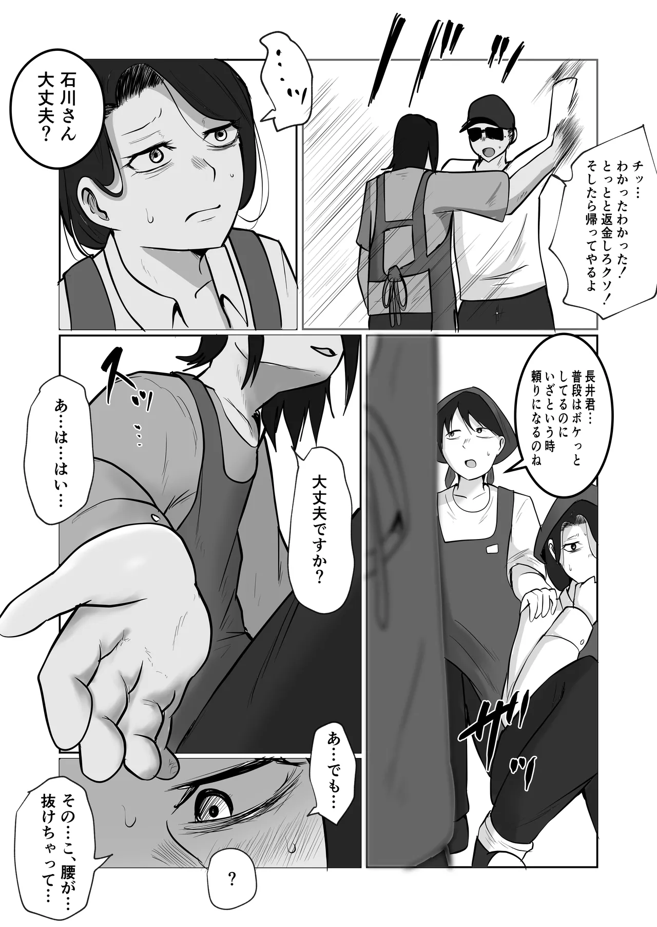 หน้า 28