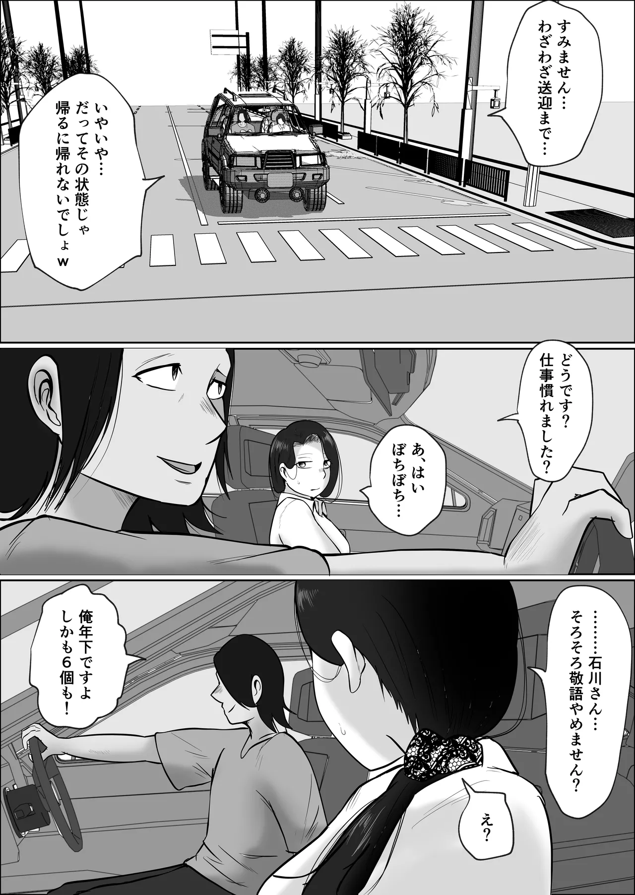 หน้า 29