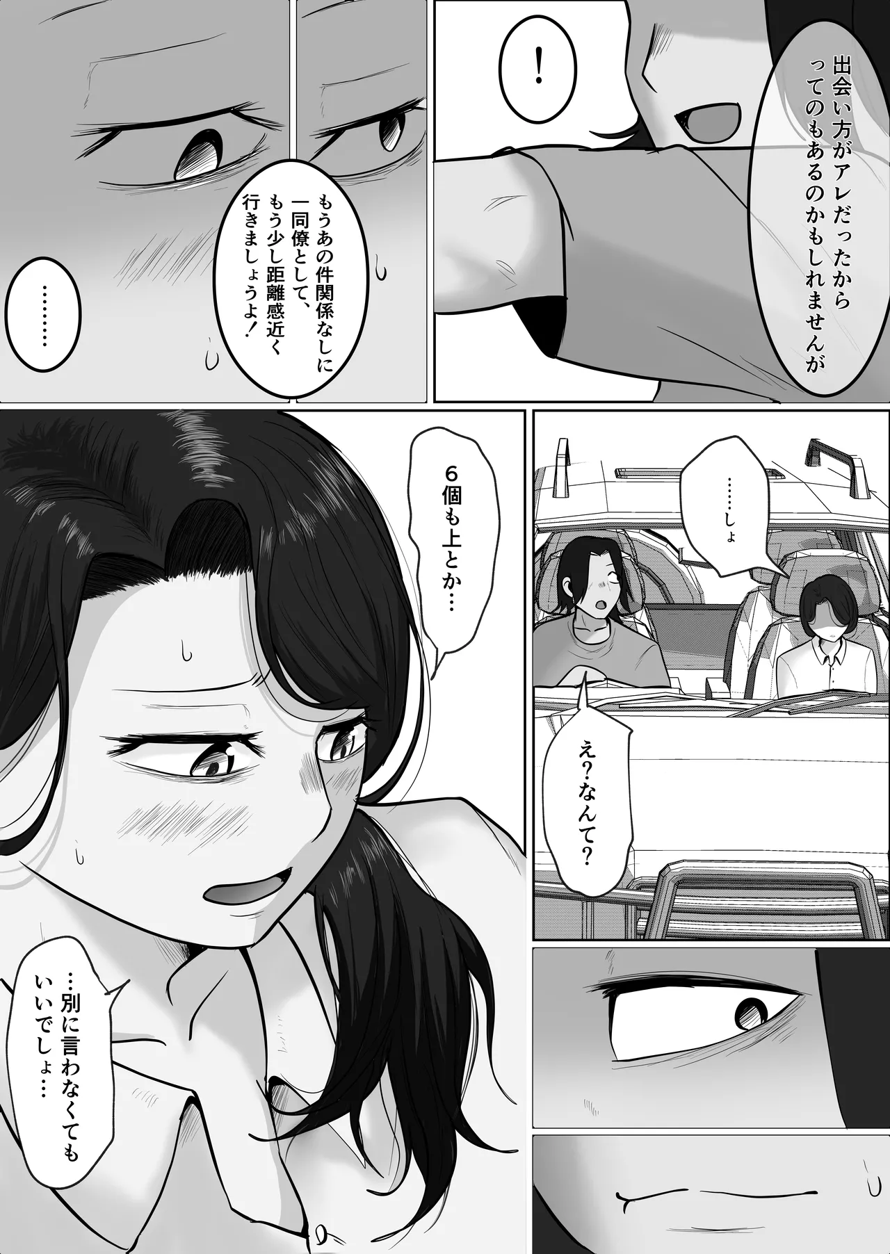 หน้า 30