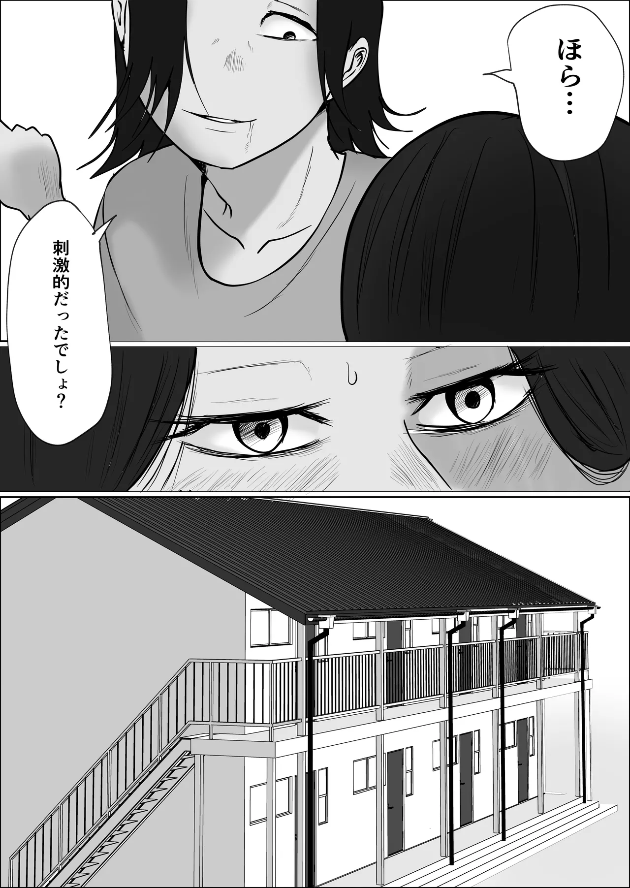 หน้า 35