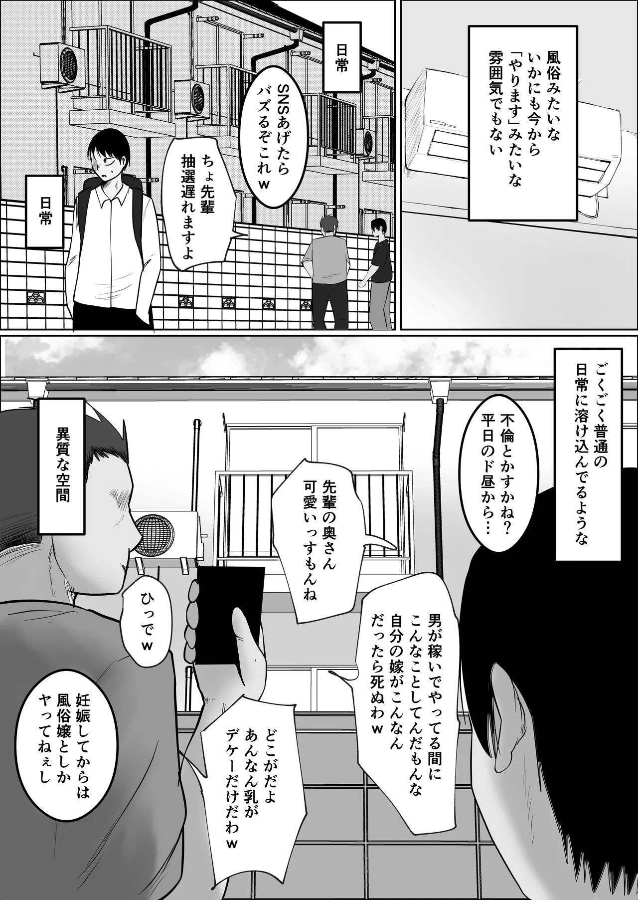 หน้า 43