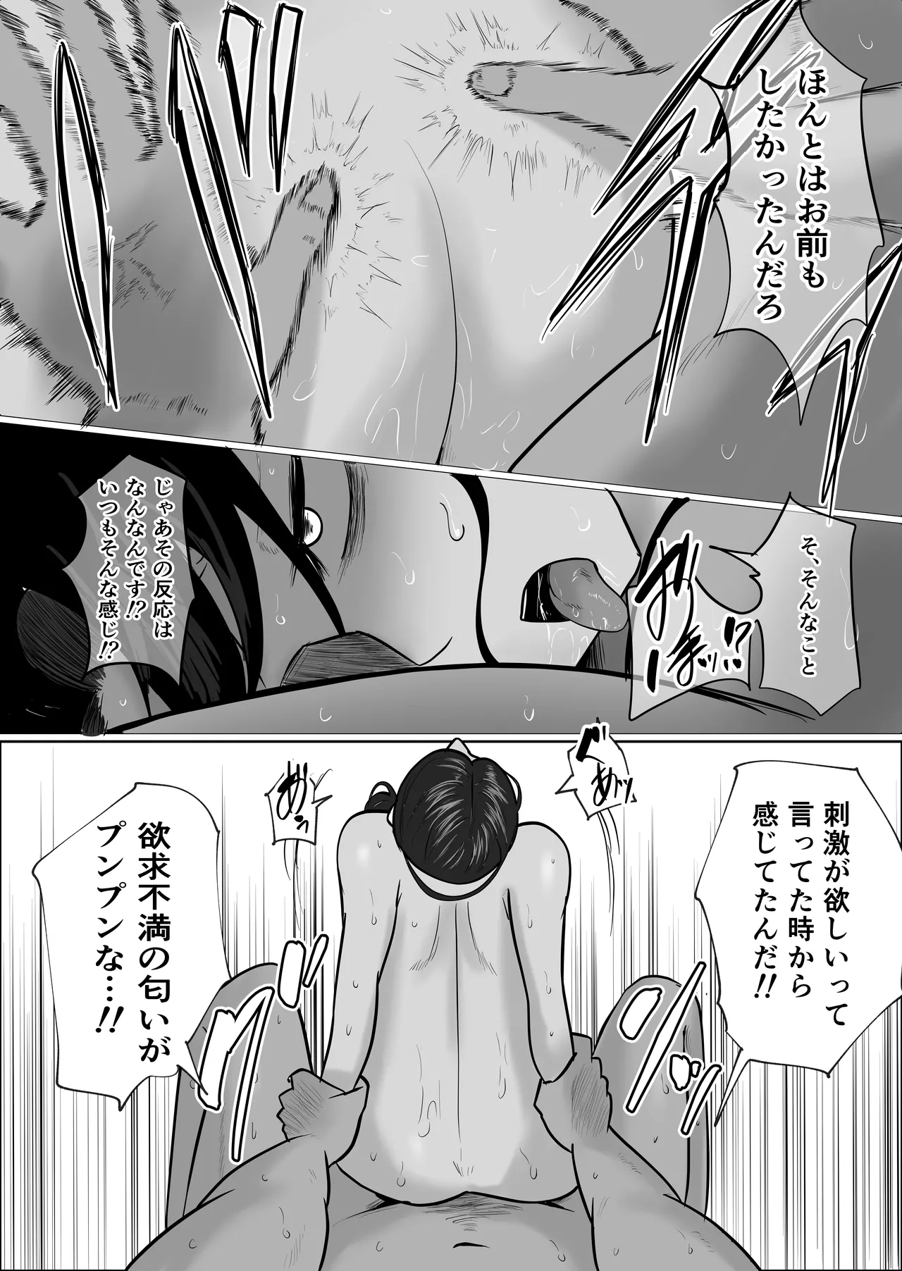 หน้า 44