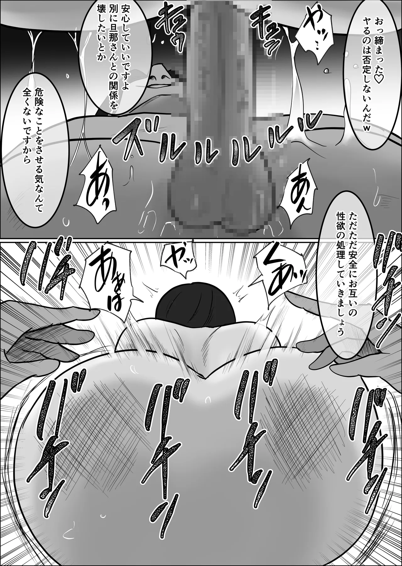 หน้า 46