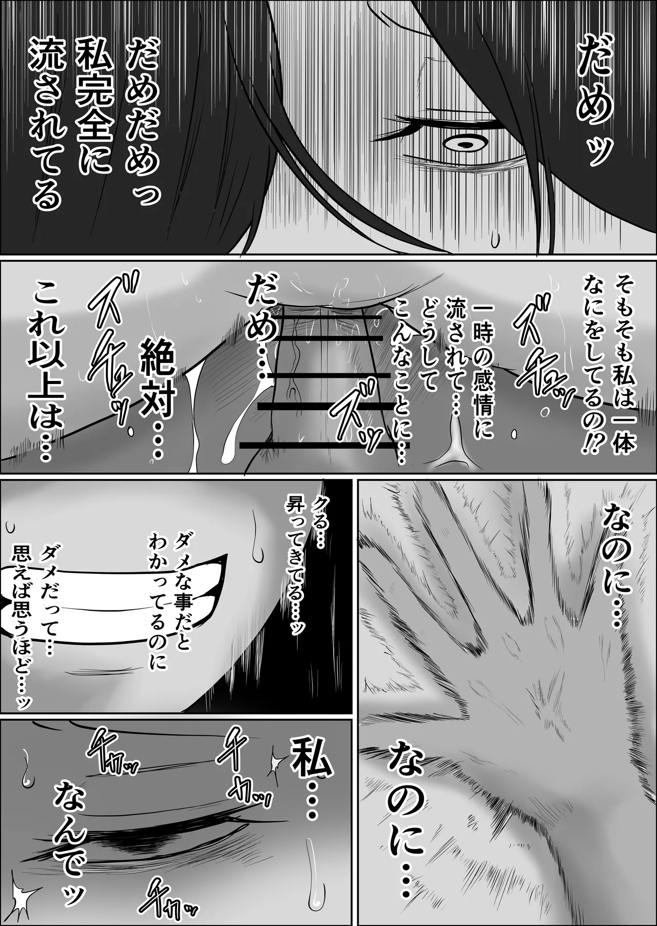 หน้า 48