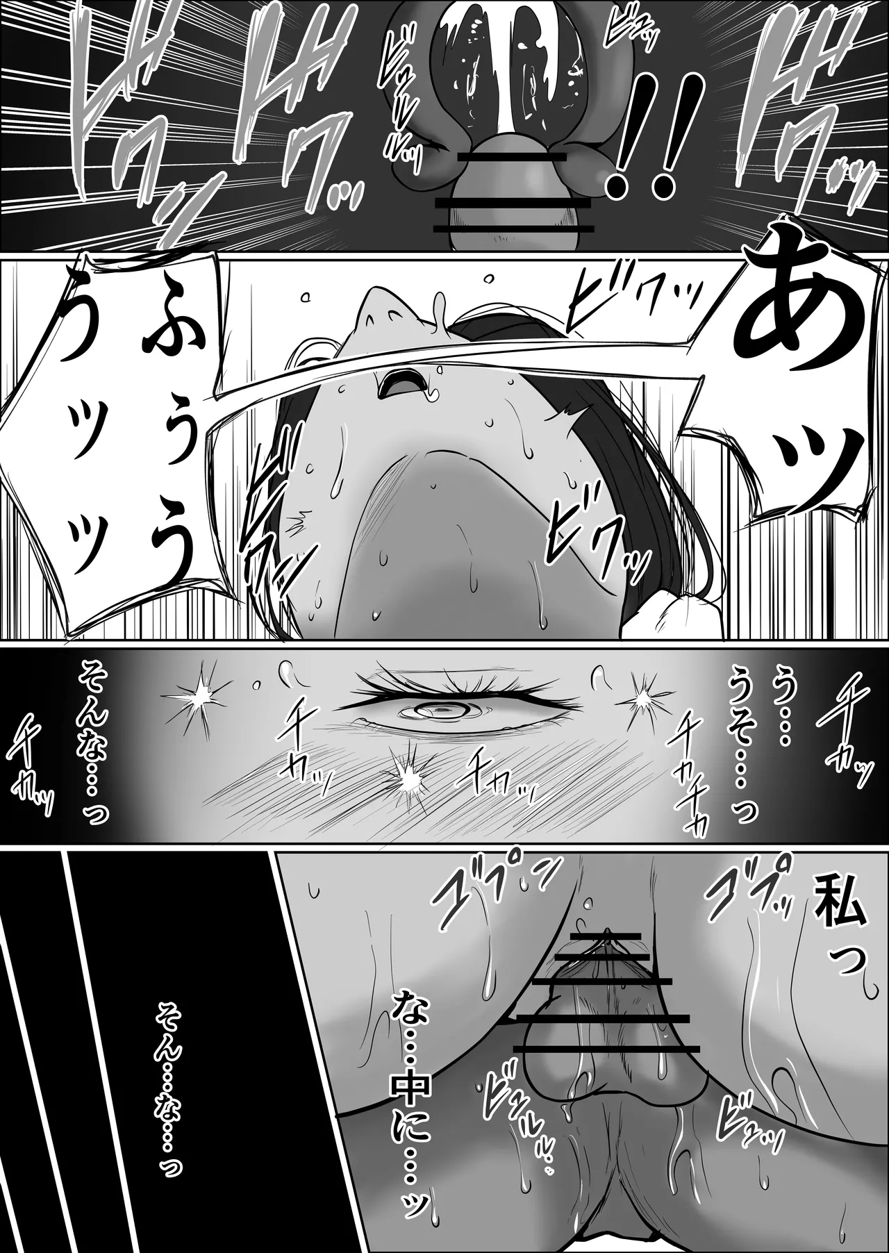 หน้า 50