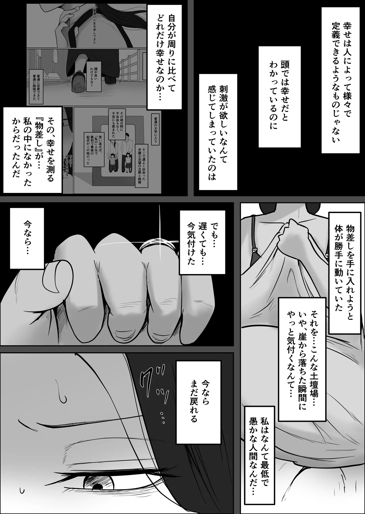 หน้า 52