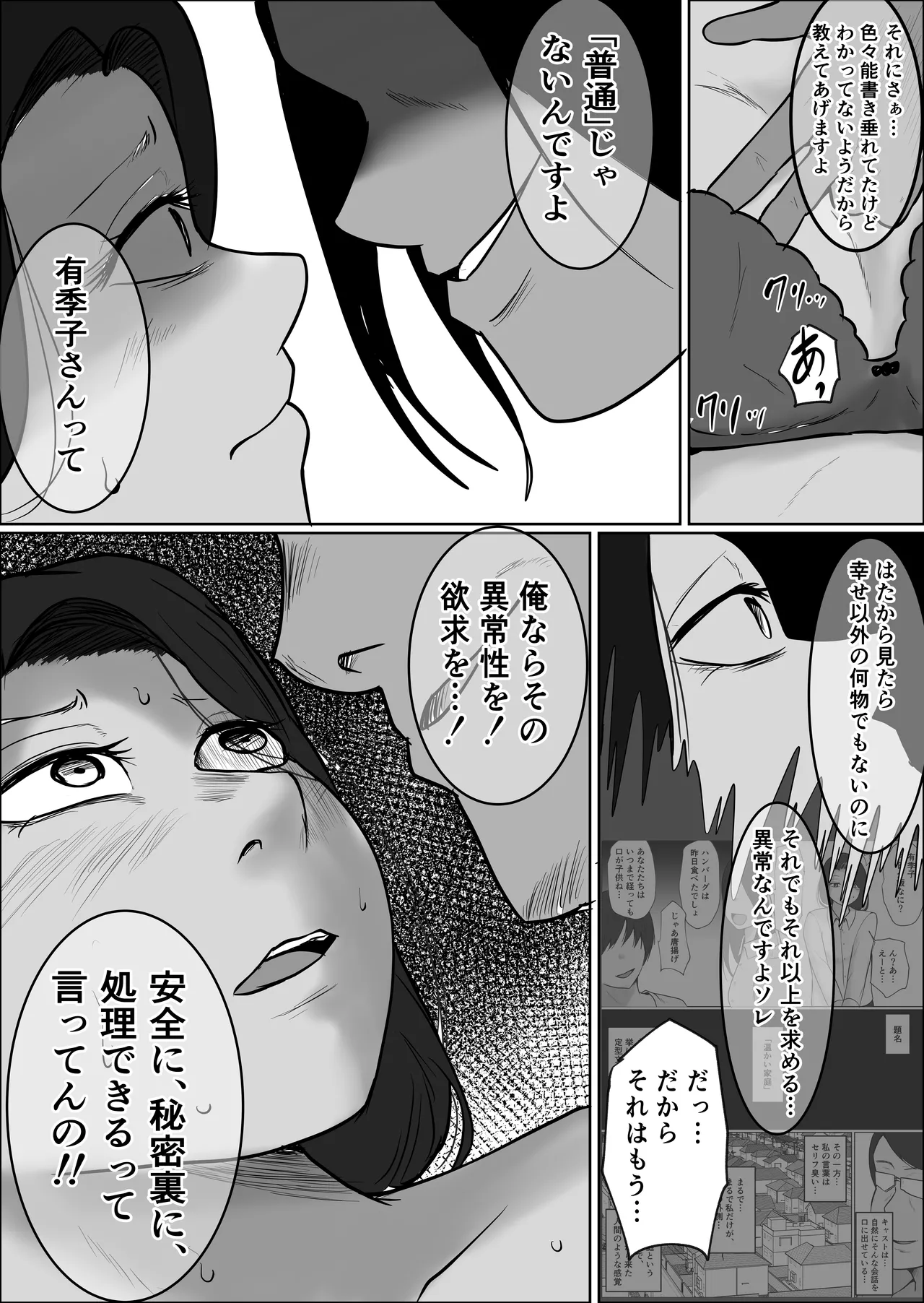 หน้า 55