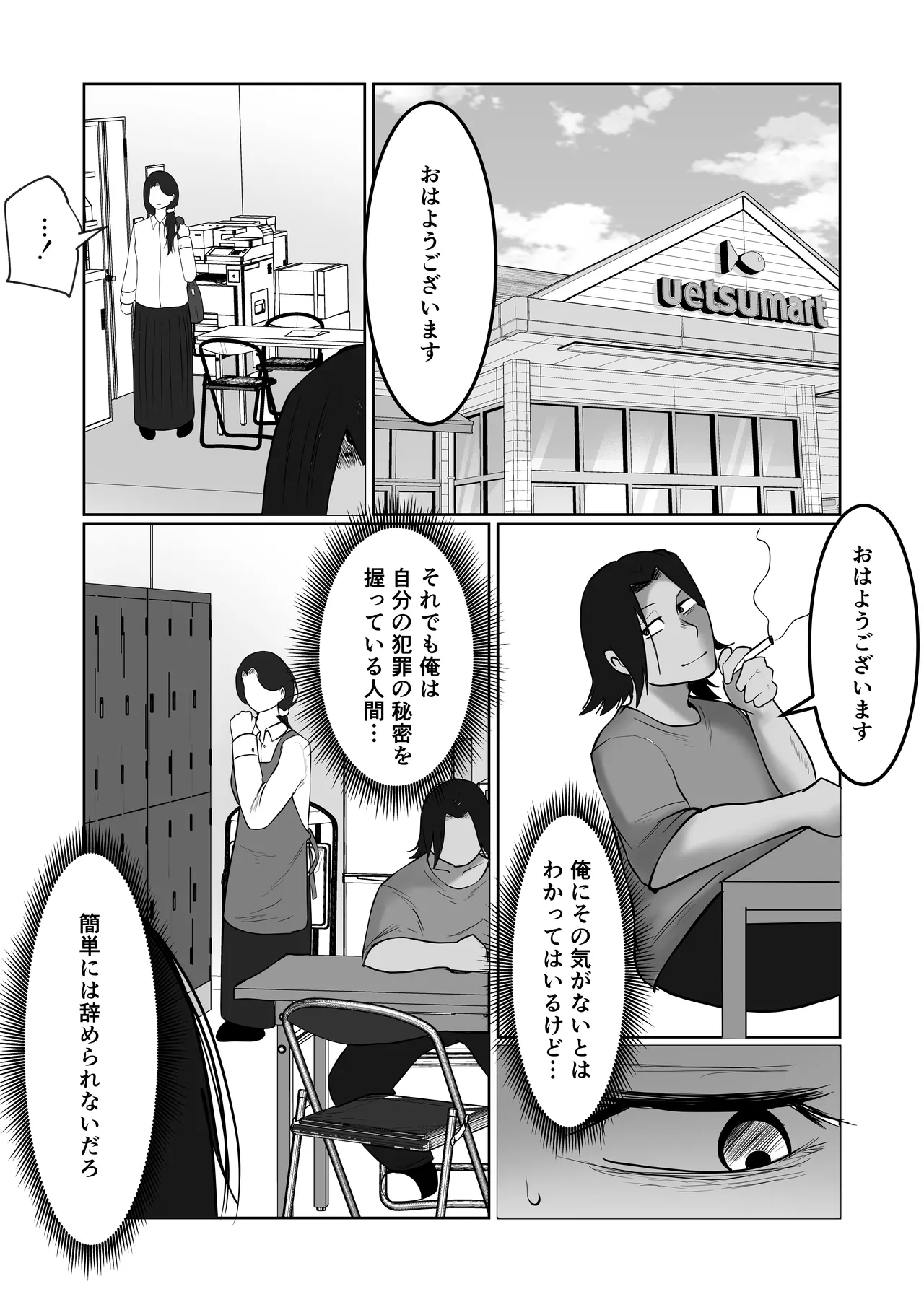 หน้า 59