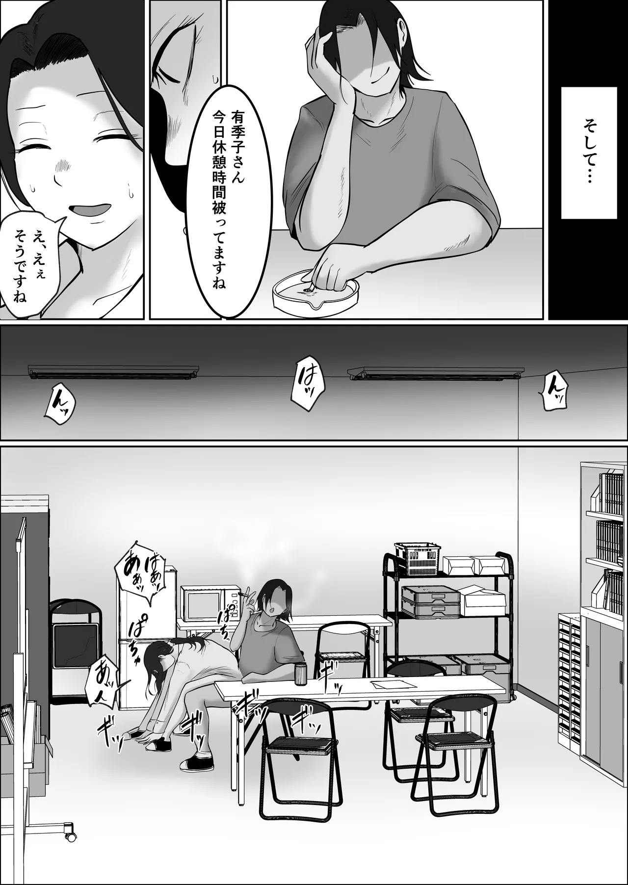 หน้า 60