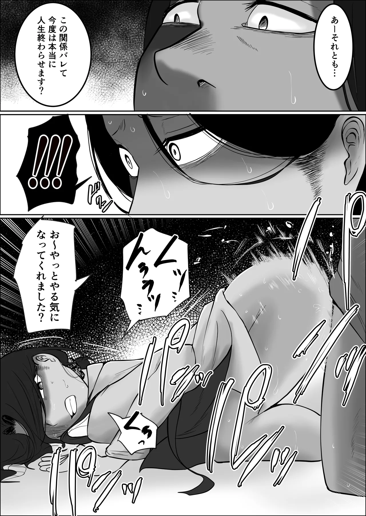 หน้า 68