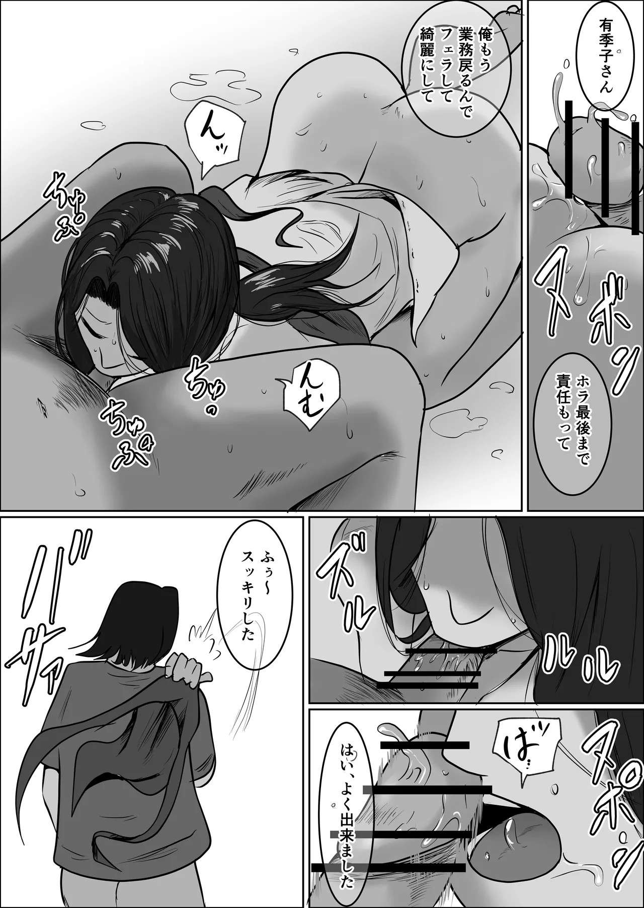 หน้า 71