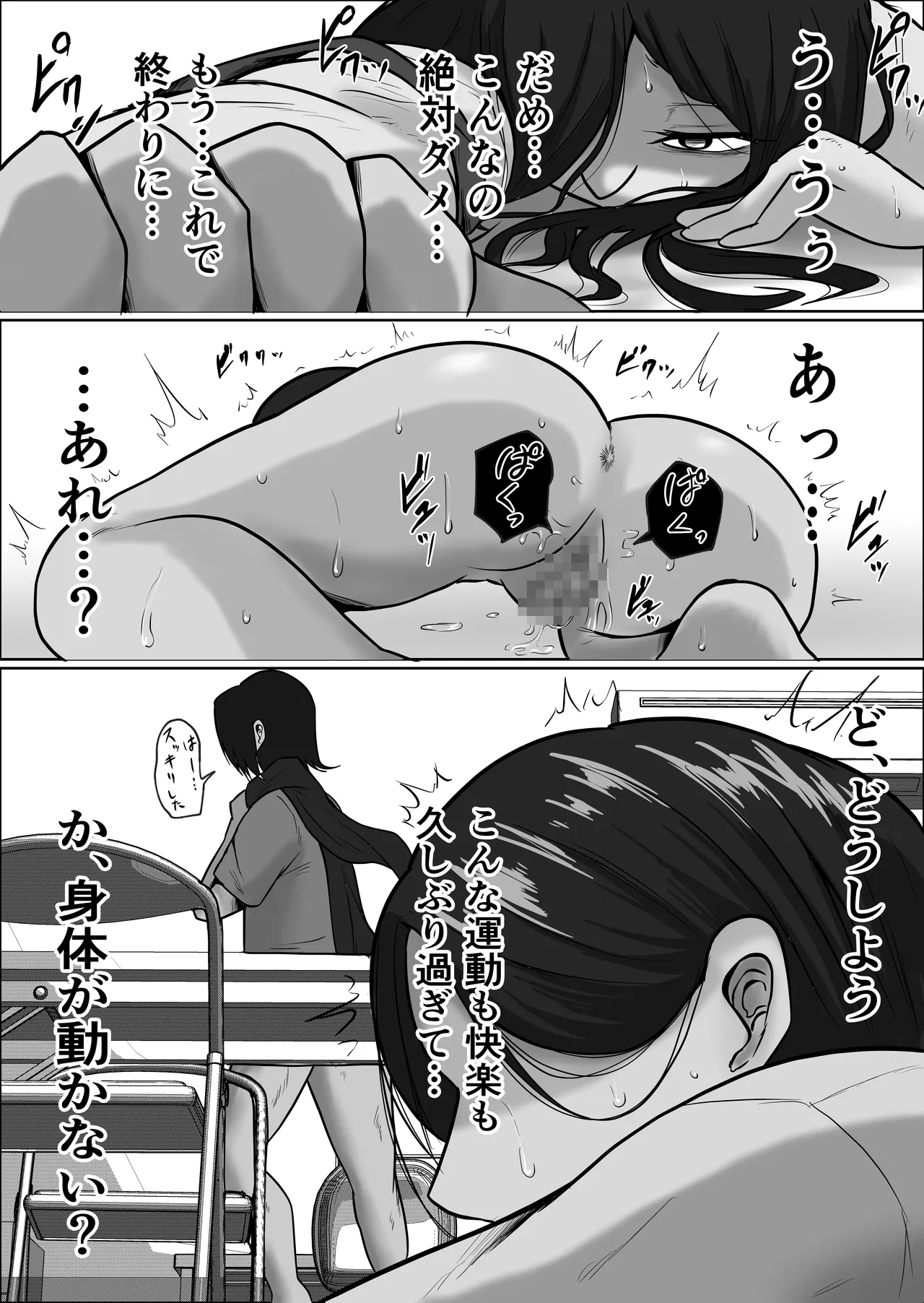 หน้า 72