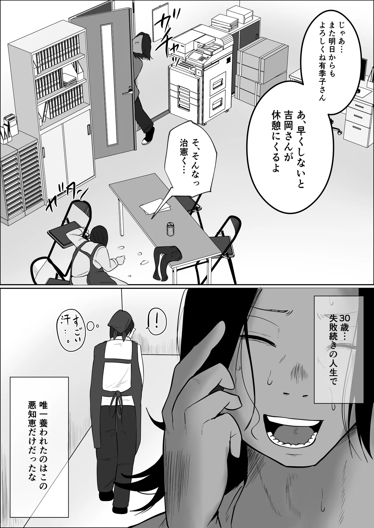 หน้า 73