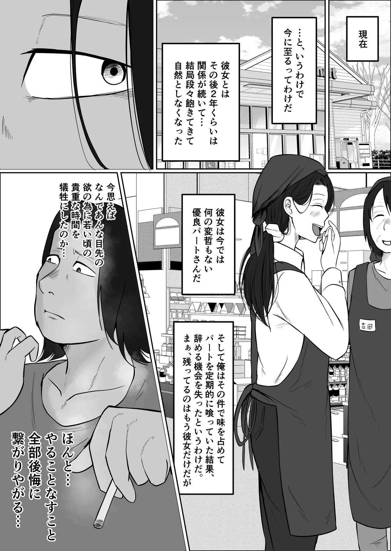 หน้า 74