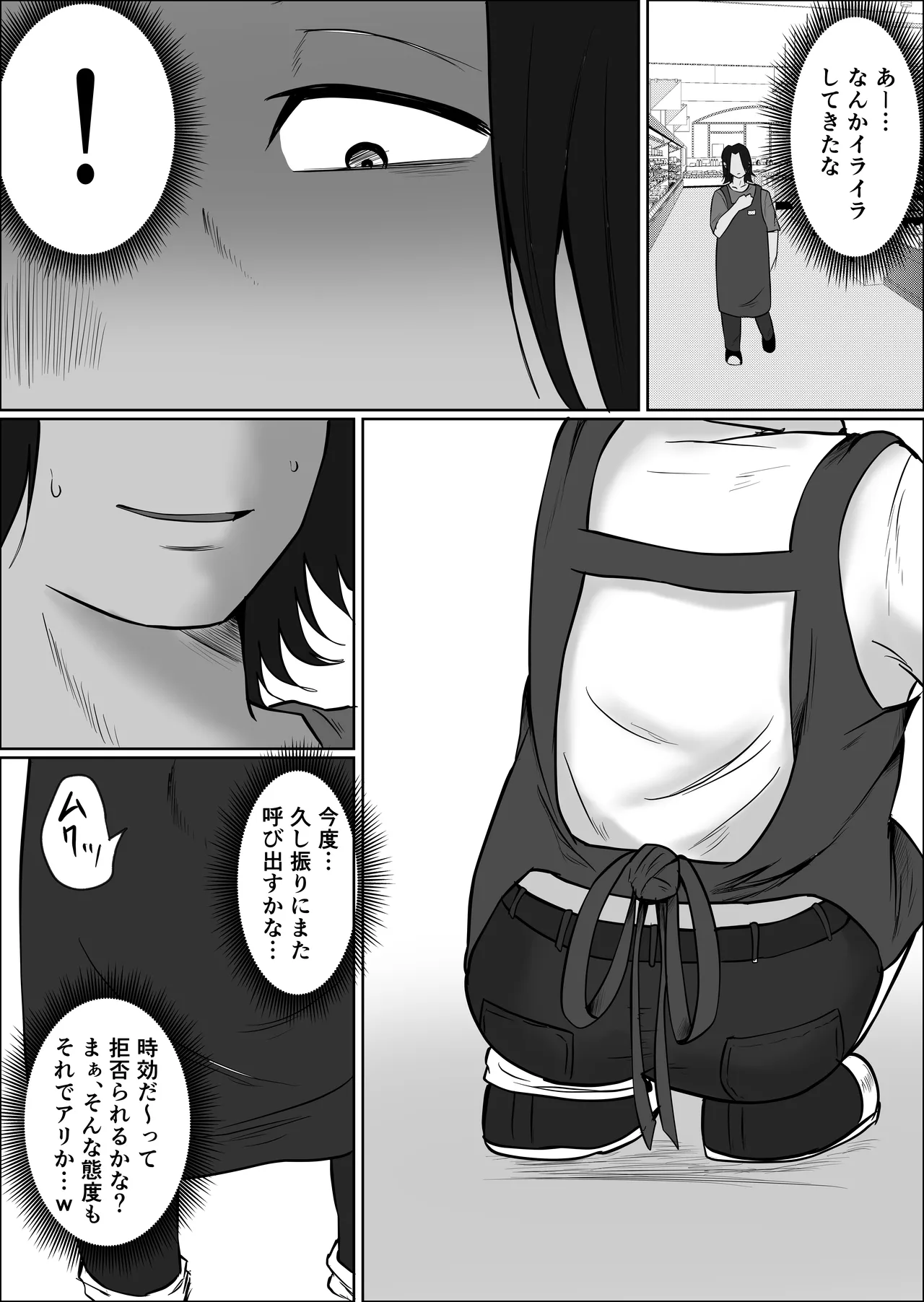หน้า 75