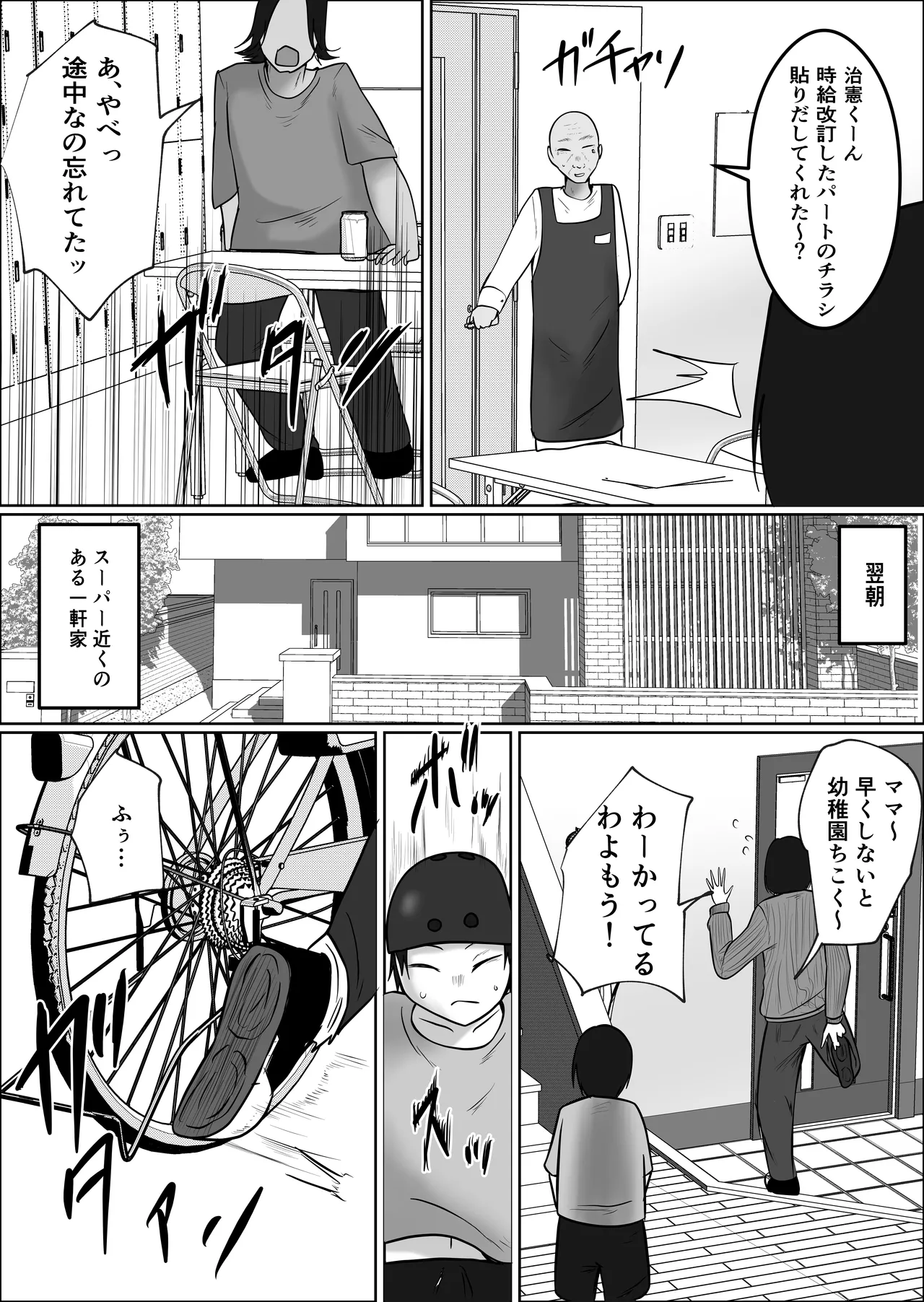 หน้า 76