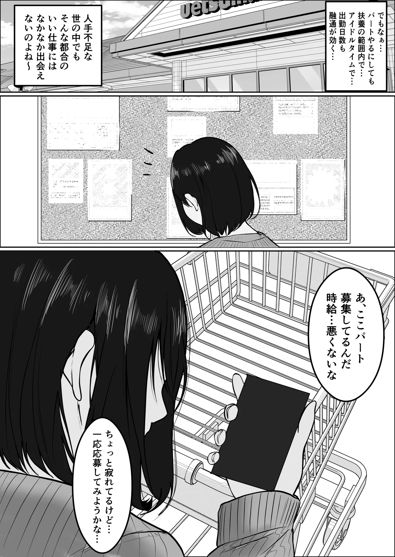 หน้า 78