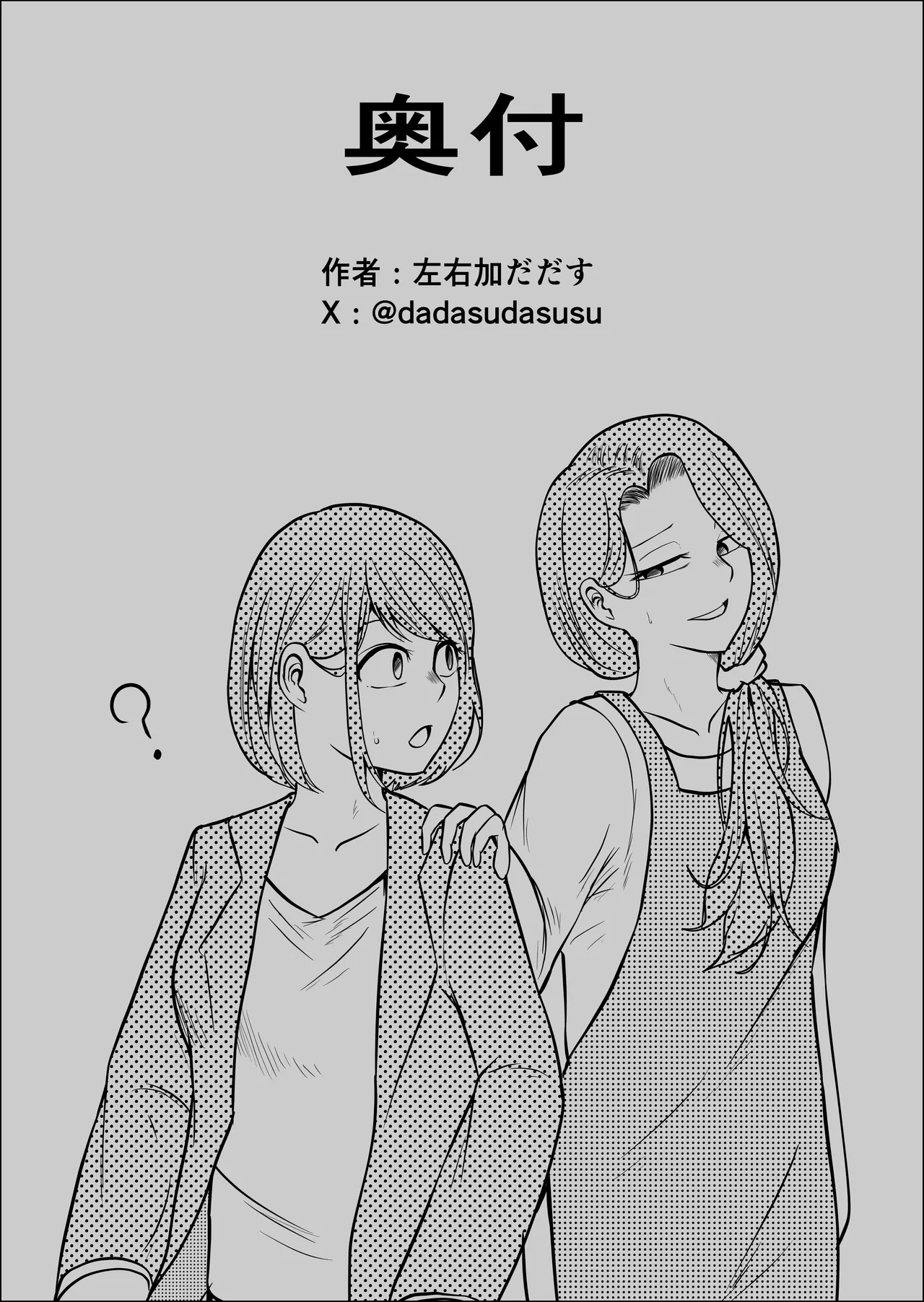 หน้า 82