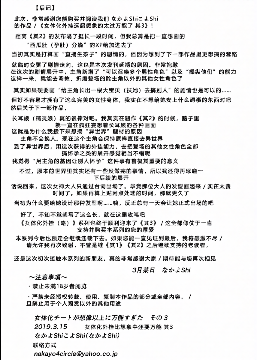 หน้า 35