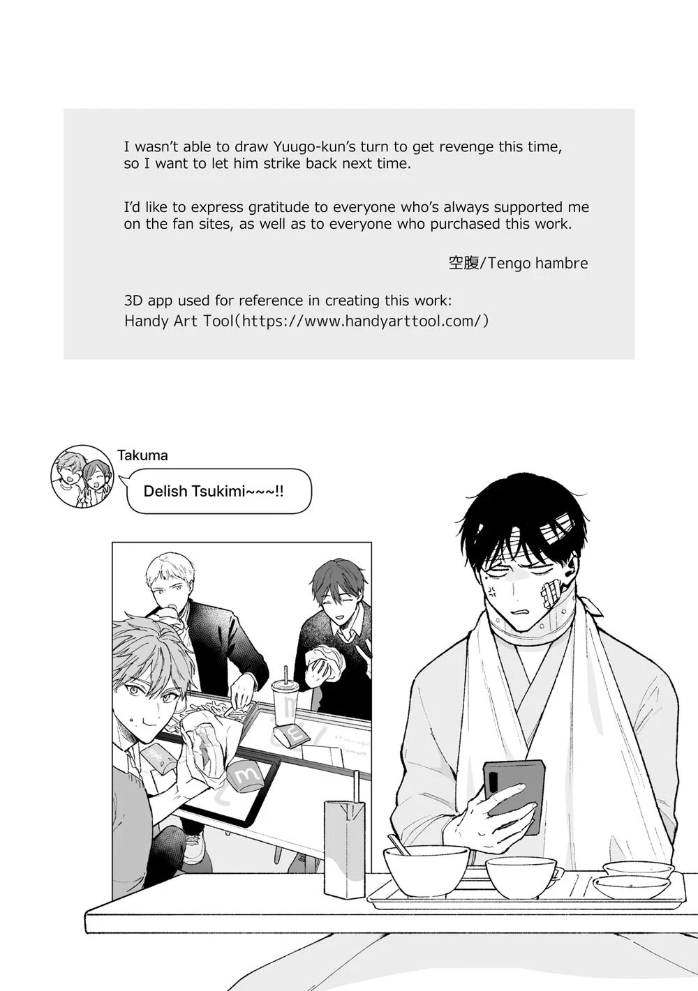 หน้า 130