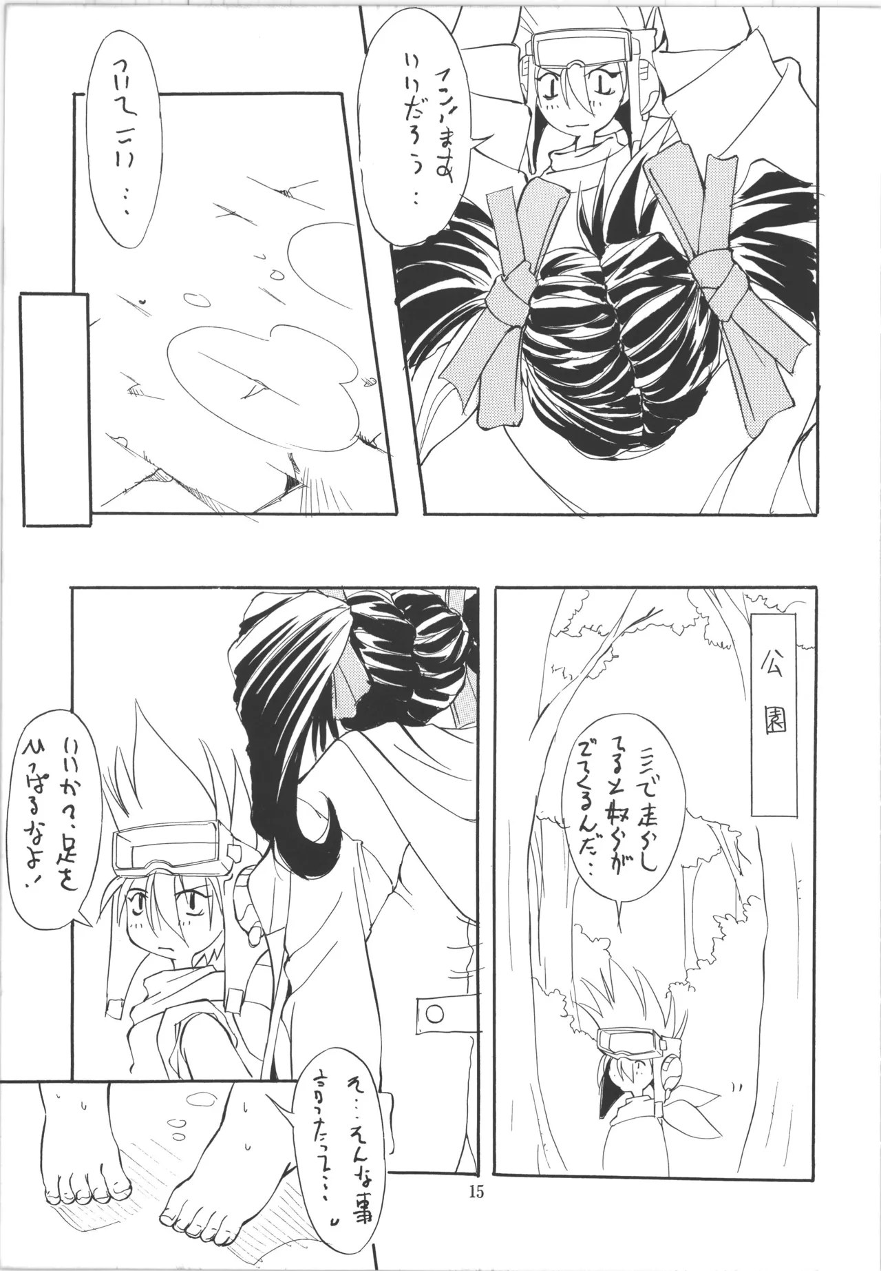 หน้า 15