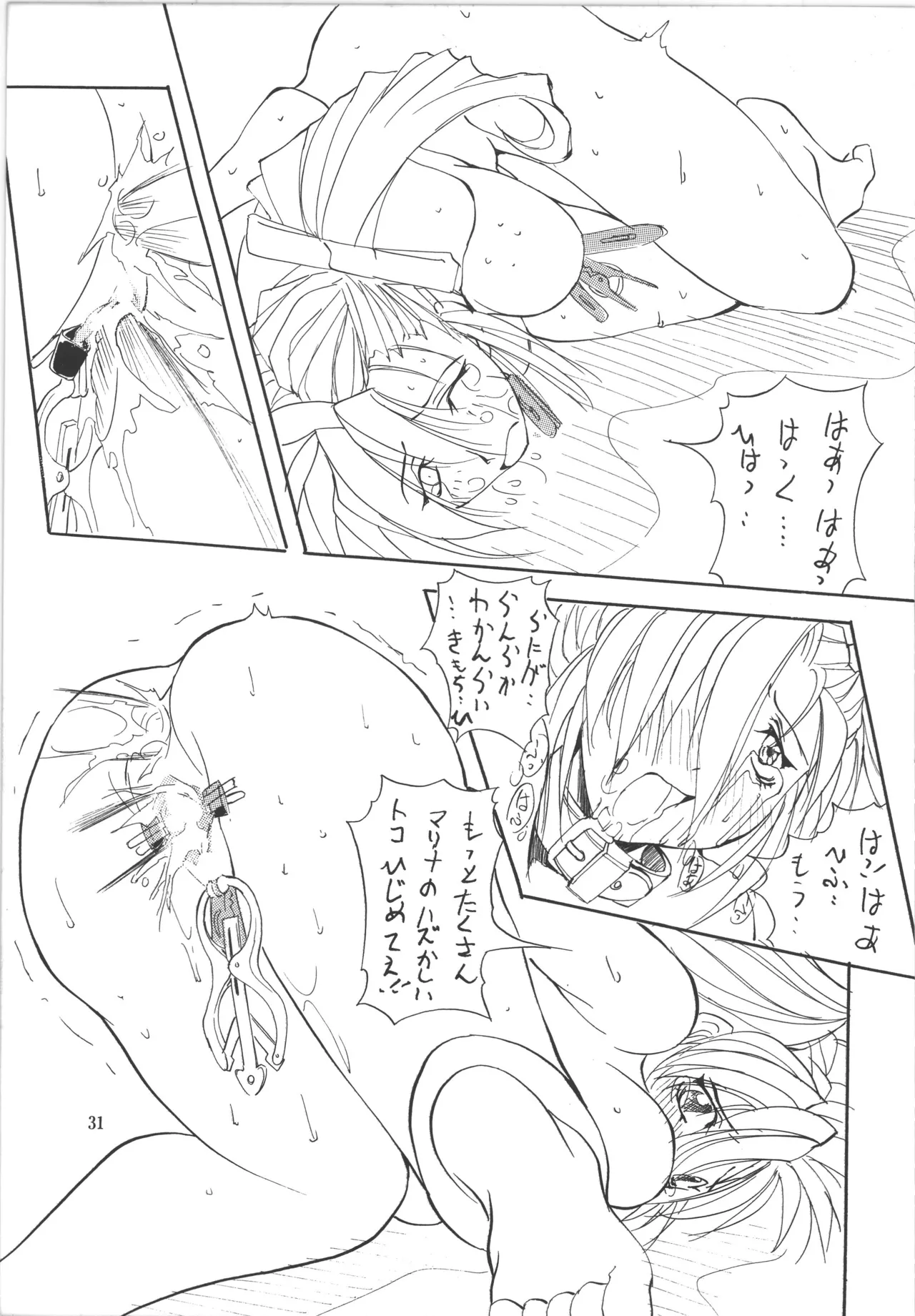 หน้า 31