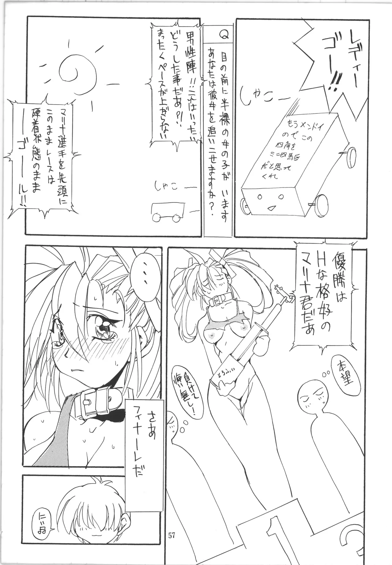 หน้า 57
